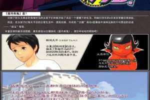 VideoEnhancer马赛克去除工具官方版游戏下载，VideoEnhancer马赛克去除工具安卓游戏下载