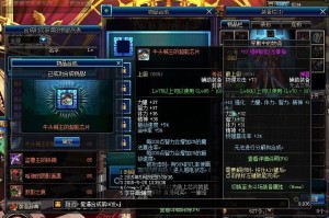 dnf刷哪里爆传说装备_dnf95可交易传说装备在哪里刷