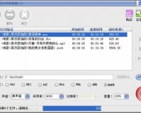 万能3GP转换器下载，万能3GP转换器免收费下载安装