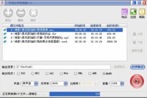 万能3GP转换器下载，万能3GP转换器免收费下载安装