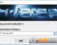 浩辰CAD2019免收费下载安装