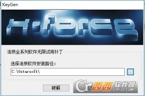 浩辰CAD2019免收费下载安装