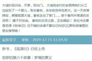 幻月书院官方版游戏下载，幻月书院安卓游戏下载