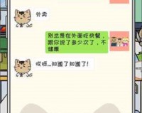 离家的猫中文汉化版下载，离家的猫中文汉化版免收费下载安装