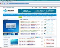 谷普浏览器 V1.8 官方版下载，谷普浏览器 V1.8 官方版免收费下载安装