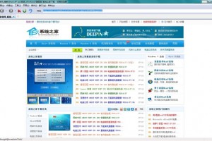 谷普浏览器 V1.8 官方版下载，谷普浏览器 V1.8 官方版免收费下载安装