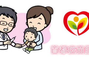 首都疫苗服务最新版下载，首都疫苗服务最新版免收费下载安装