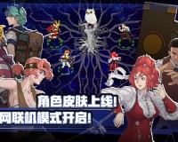 战魂铭人真正最新破解版下载，战魂铭人真正最新破解版免收费下载安装(战魂铭人为你提供超多热门皮肤信息测评战魂铭人使用测评)