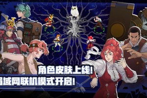 战魂铭人真正最新破解版下载，战魂铭人真正最新破解版免收费下载安装(战魂铭人为你提供超多热门皮肤信息测评战魂铭人使用测评)