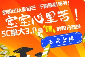 掌上大学官方版游戏下载，掌上大学安卓游戏下载