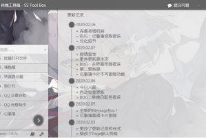 Ice Box官方版游戏下载，Ice Box安卓游戏下载