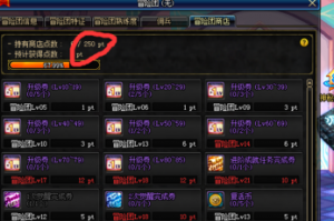 dnfpt点怎么得_pt和点之间怎么换算