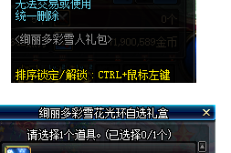 dnf六瓣是什么意思_雪花分六瓣是什么意思