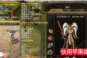 赤血魔剑 v3.30下载，赤血魔剑 v3.30免收费下载安装