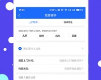 UKing国际转运官方版游戏下载，UKing国际转运安卓游戏下载