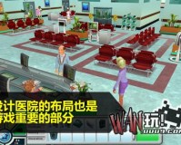 医院大亨免费版官方版游戏下载，医院大亨免费版安卓游戏下载