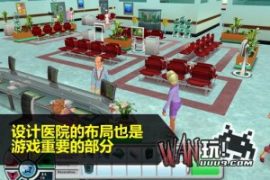 医院大亨免费版官方版游戏下载，医院大亨免费版安卓游戏下载