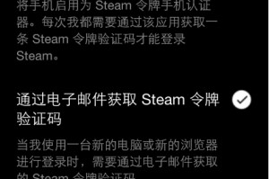 steam手机令牌下载，steam手机令牌免收费下载安装