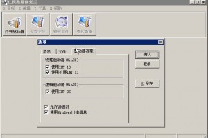 江民数据修复王官方版游戏下载，江民数据修复王安卓游戏下载