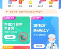 腾讯新闻极速版app下载，腾讯新闻极速版app免收费下载安装(腾讯新闻极速版app简介腾讯新闻极速版官方版功能特色)