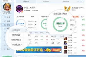 英雄联盟盒子wegame下载，英雄联盟盒子wegame免收费下载安装