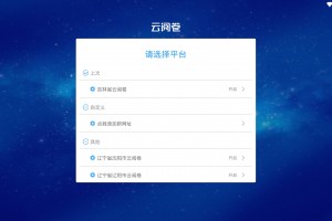 云阅卷app下载，云阅卷app免收费下载安装