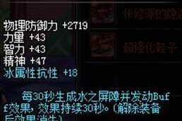 dnf90版本pk场防具强化_dnf防具有必要强化吗