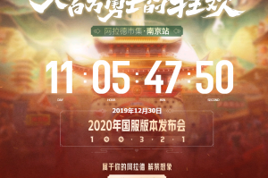 dnf预约_dnf弓箭手可以预约两个吗