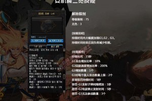 哪个dnf女机械的画师叫什么_dnf女机械和男机械哪个好