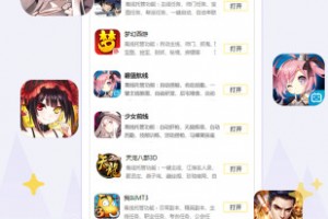 乐蜂窝官方版游戏下载，乐蜂窝安卓游戏下载