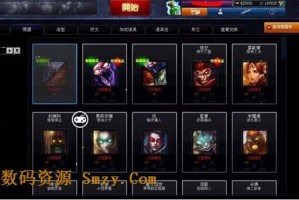 极速LOL英雄联盟刷金币辅助下载 v1.0 免费版官方版游戏下载，安卓苹果ios版本下载