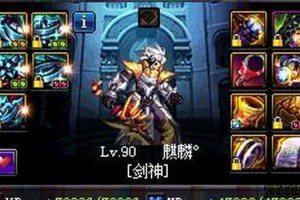 dnf90版本最强2觉_dnf70版本最强装备
