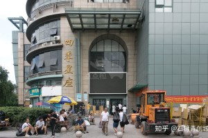 四季星座网官方版下载，四季星座网官方版免收费下载安装