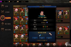 dnf佣兵可出战点数_dnf佣兵怎么出战