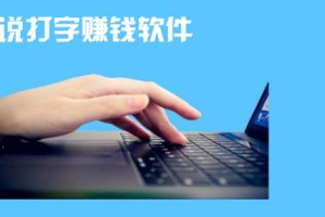 录入吧打字赚钱官方版游戏下载，录入吧打字赚钱安卓游戏下载