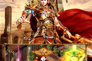 圣光传奇176精品官方版游戏下载，安卓苹果ios版本下载