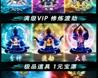逆火苍穹之长夜行官方版游戏下载，安卓苹果ios版本下载