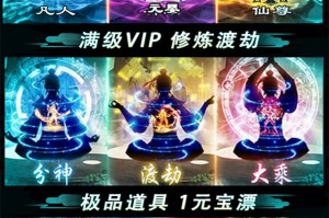 逆火苍穹之长夜行官方版游戏下载，安卓苹果ios版本下载