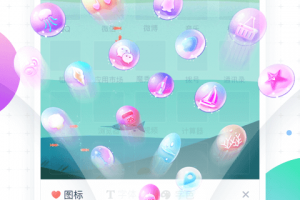 魔秀主题手机版下载，魔秀主题手机版免收费下载安装