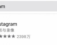 Instagram安装包下载，Instagram安装包免收费下载安装