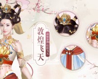 兰陵王妃360版官方版游戏下载，兰陵王妃360版安卓游戏下载