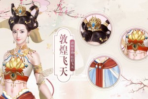 兰陵王妃360版官方版游戏下载，兰陵王妃360版安卓游戏下载