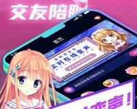 魔音变声精灵app下载，魔音变声精灵app免收费下载安装