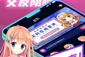 魔音变声精灵app下载，魔音变声精灵app免收费下载安装