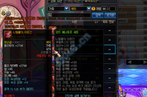 dnf恶魔猎手_魔兽恶魔猎手毕业武器