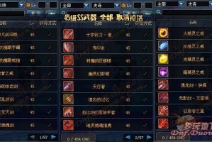 dnf韩服强化12不碎几率_dnf武器强化12不碎吗