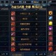 dnf韩服强化12不碎几率_dnf武器强化12不碎吗