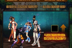 dnf8月活动整合_dnf1月14日活动