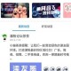 溧阳论坛触屏版官方版游戏下载，溧阳论坛触屏版安卓游戏下载