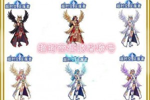 dnf征服者_跨三b征服者攻坚团
